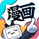bilibili漫画免费版