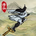 修仙大陸模擬器