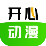 开心动漫最新版