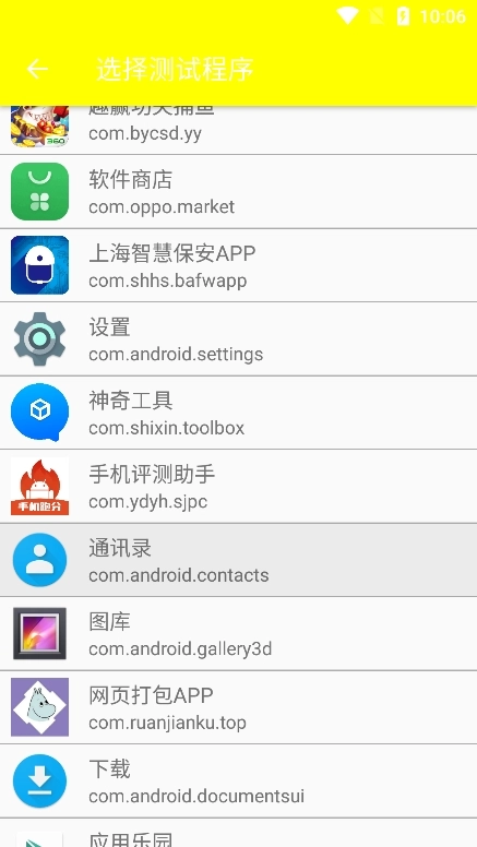 牢大弱网最新版图3