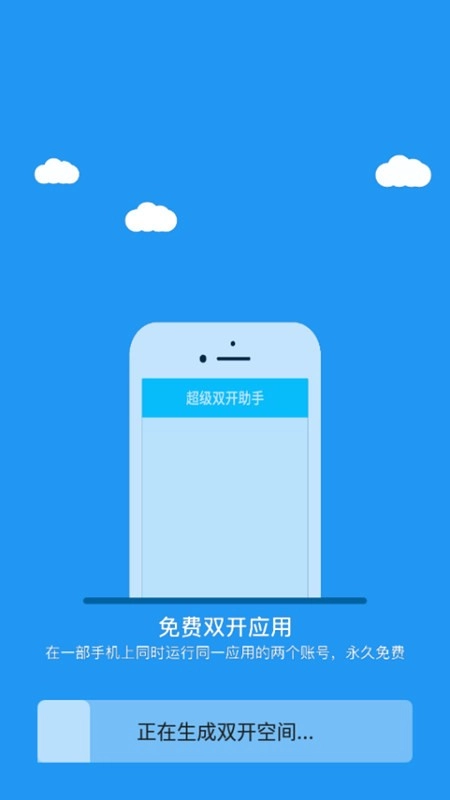 冷颜框架入口图2