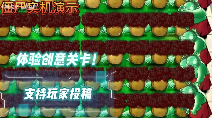 植物大战僵尸好感度版6