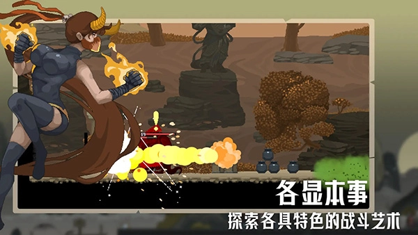 江湖黃老六截圖0