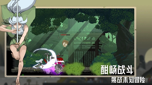 江湖黃老六截圖1