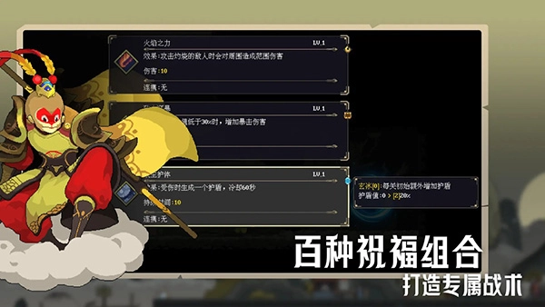 江湖黃老六截圖4