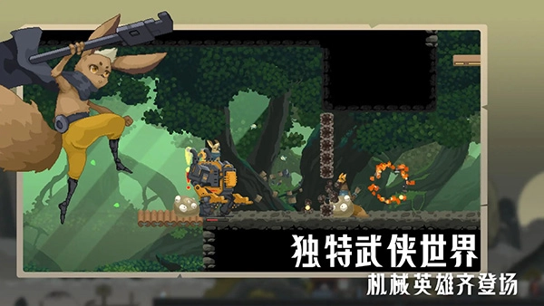 江湖黃老六截圖2