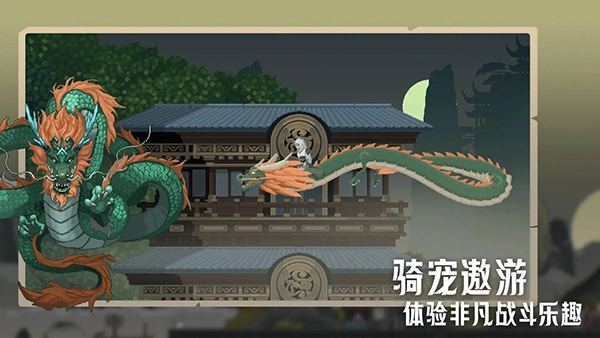 江湖黃老六截圖6