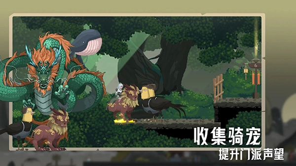 江湖黃老六截圖5