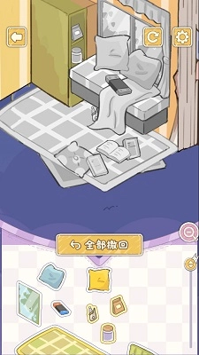 白日梦想屋正式版图4