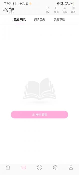 楼兰小说全文免费