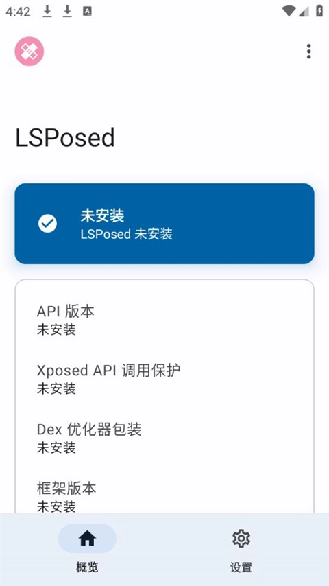lsp框架最新版