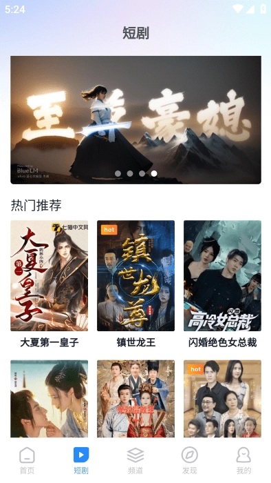 小小影视2025最新版