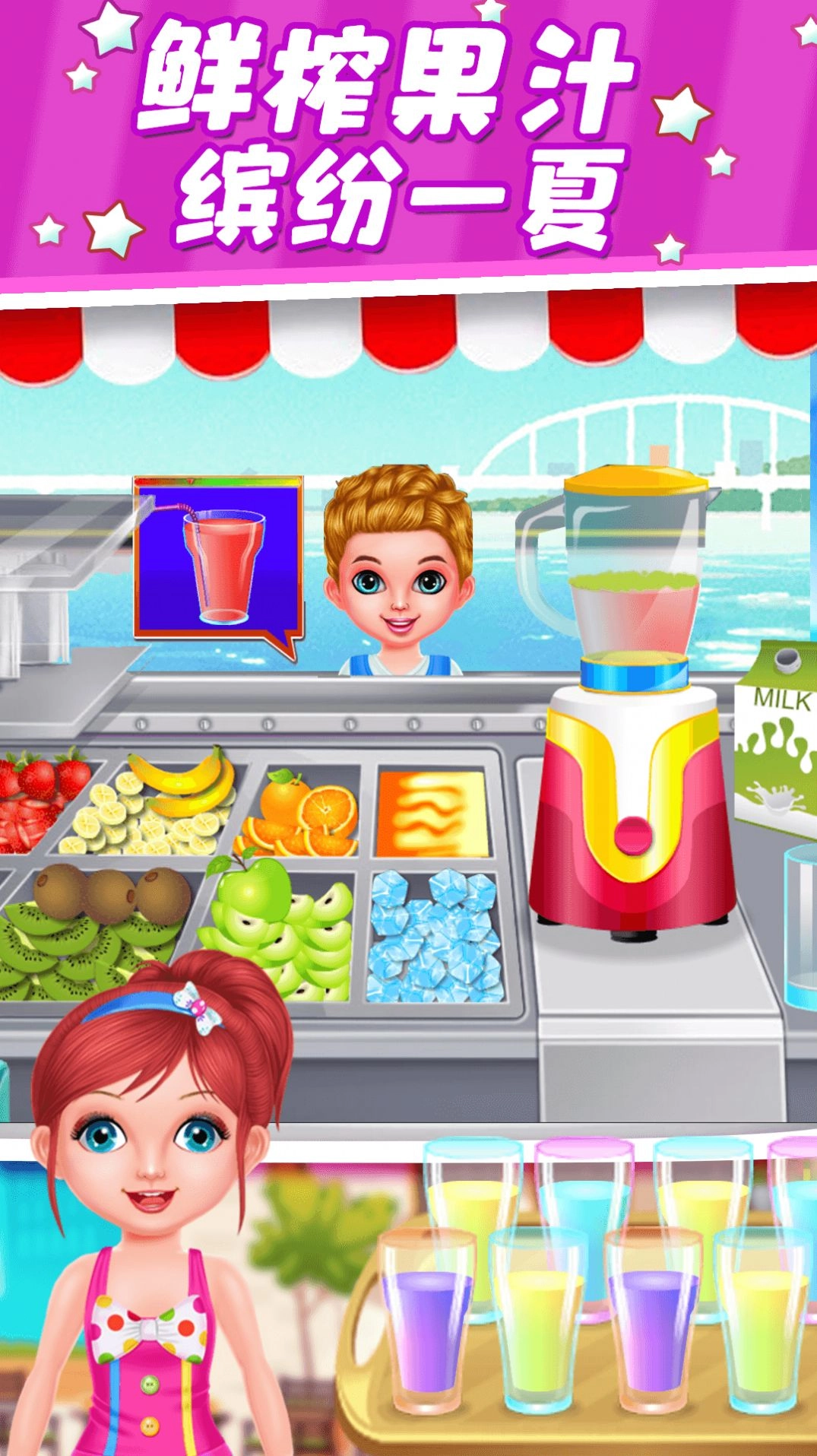 小魔仙披萨餐厅图2