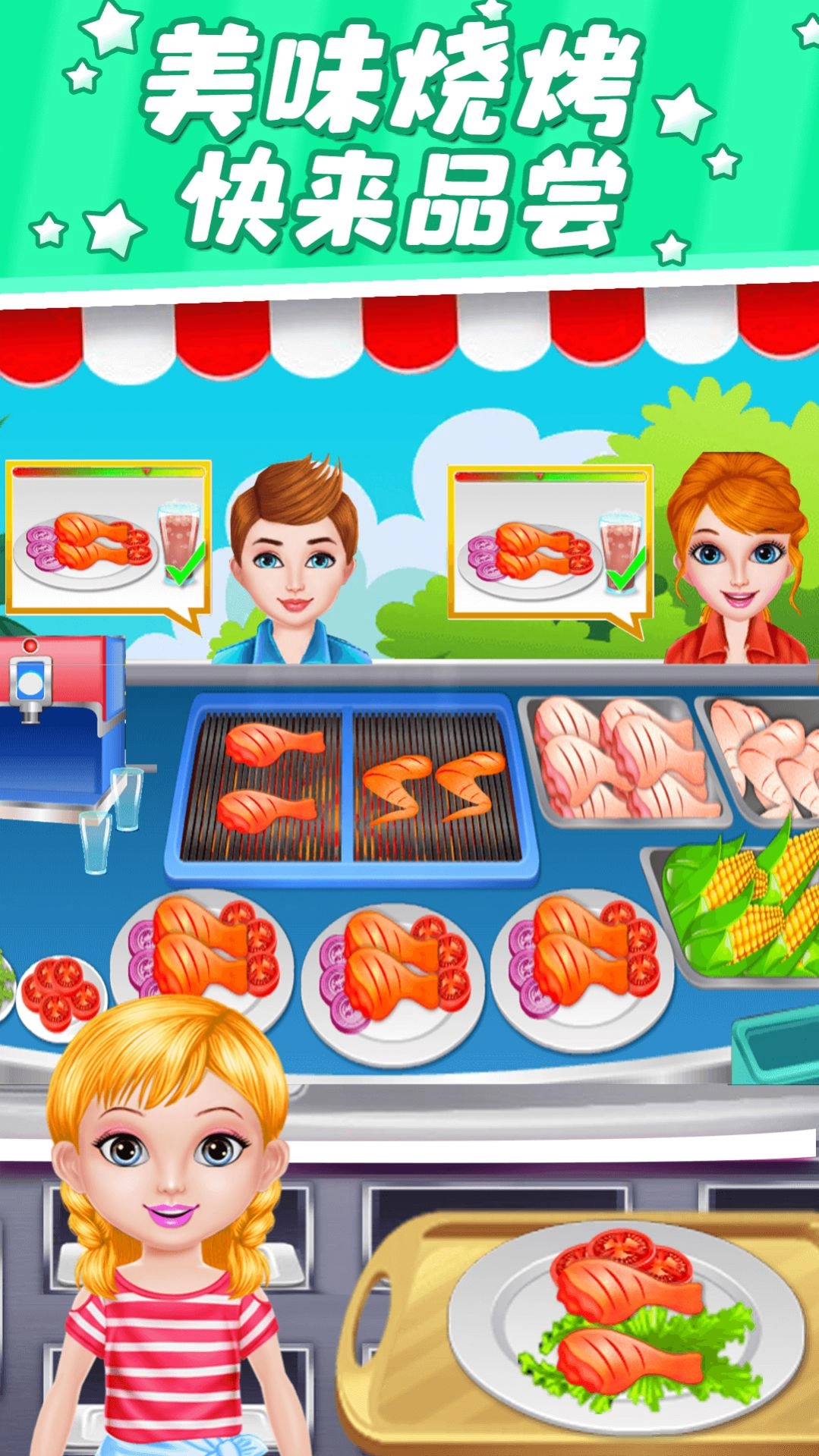 小魔仙披萨餐厅图4