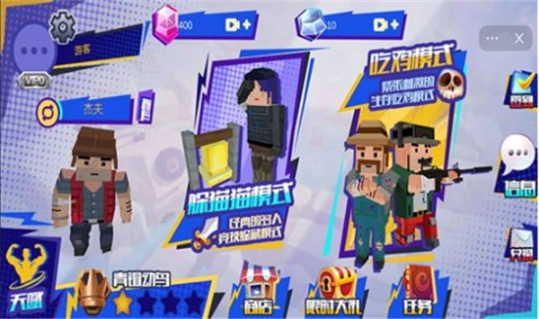 像素战争冲突战场(1)