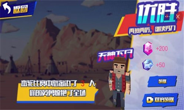 像素战争冲突战场(3)