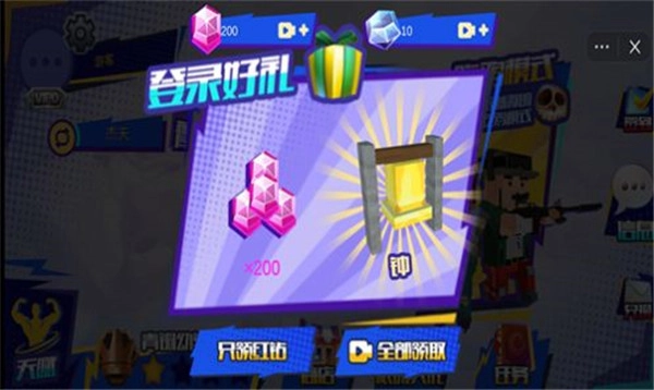 像素战争冲突战场(2)