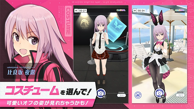 机战少女alice国服图2