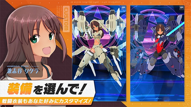 机战少女alice国服图4