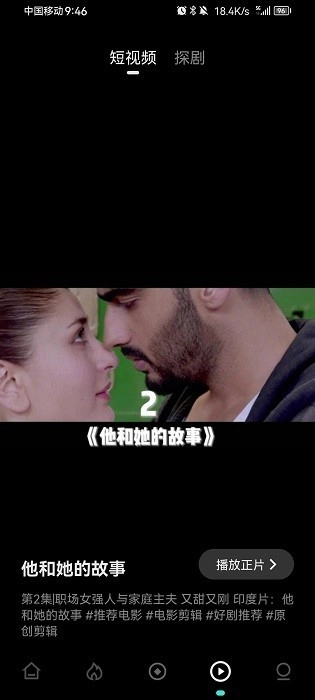 电影猎手免费追剧在线观看