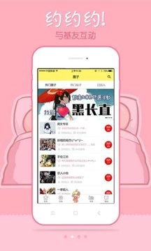 漫画柜安装包图3
