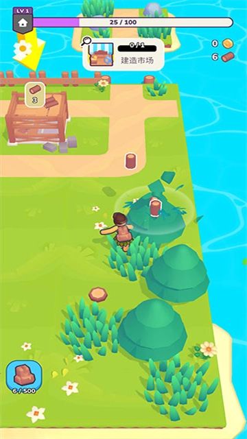 我的梦幻小岛免广告