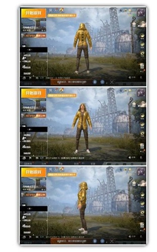 和平免费皮肤（永久）美化包3