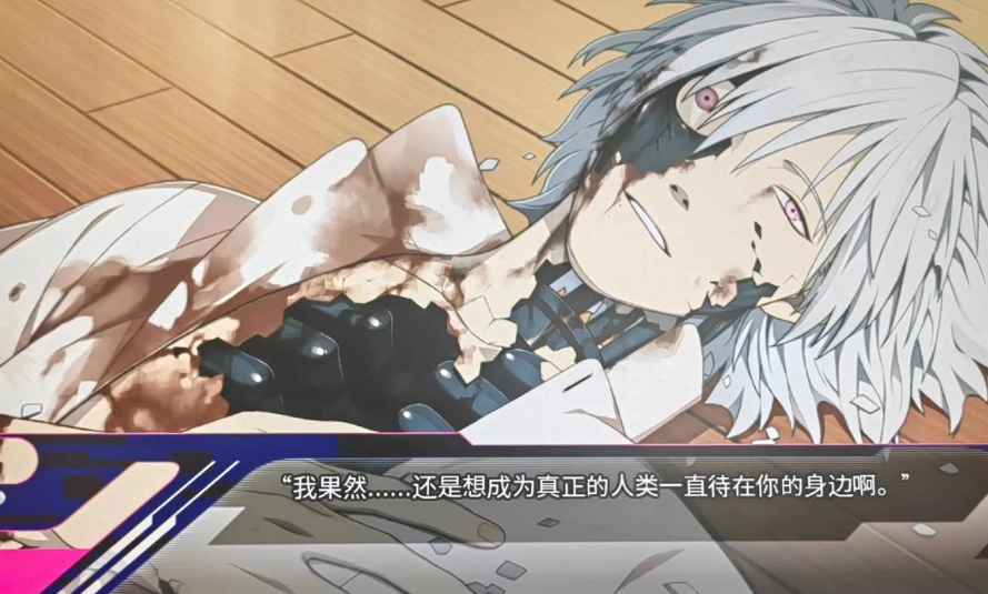 戏剧性谋杀中文版图3