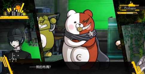 超级弹丸论破3图4