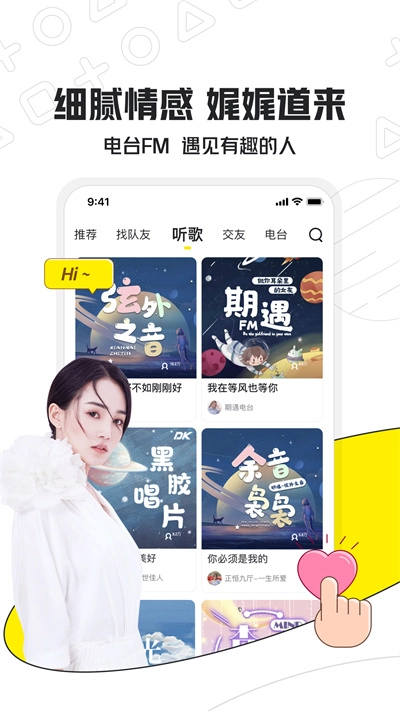 小鹿电竞图4