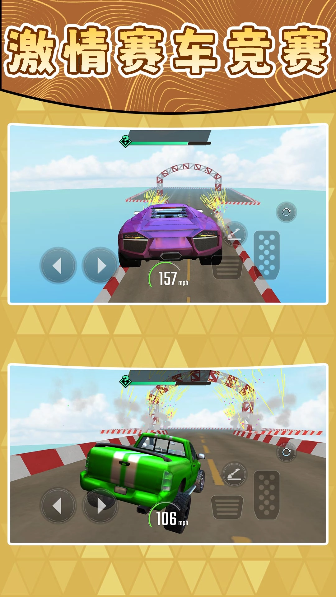 超级幻彩达人图1