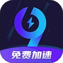 99加速器官方免费入口