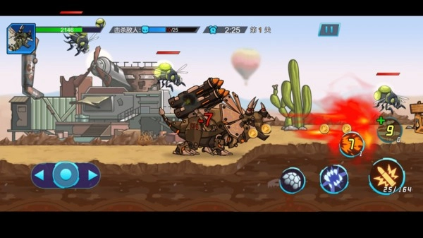 恐龙机甲射手图1