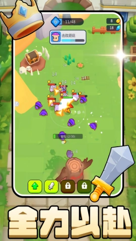 超兽进化武装(4)