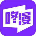 咚漫漫画最新版 V3.0.9.4