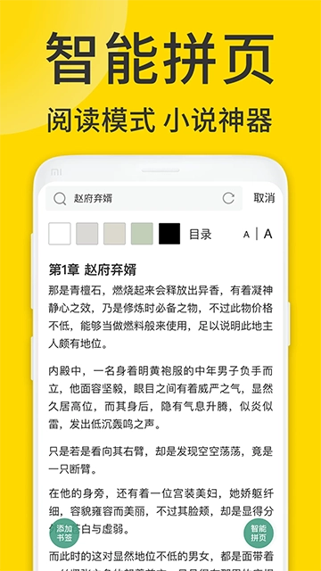 viax浏览器官网手机版2