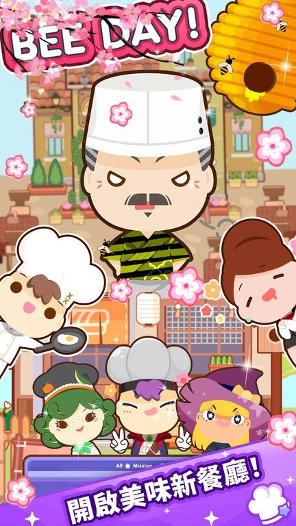 疯狂餐厅模拟(2)