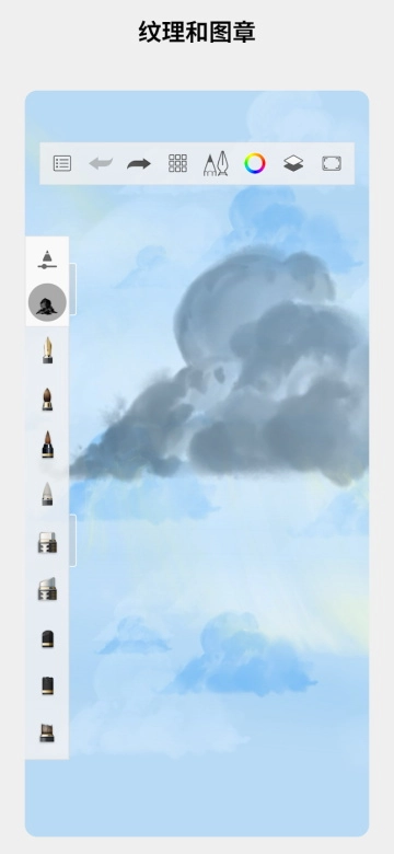 Sketchbook2025最新版图1