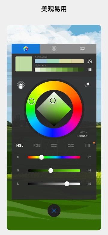 Sketchbook2025最新版图2