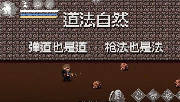 黑神话悟空像素版(2)