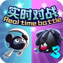 永不言弃3：世界最新版