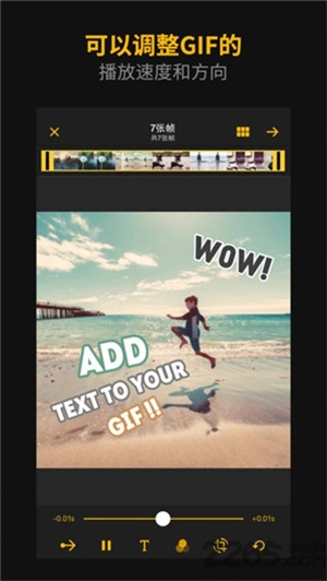 ImgPlay2025最新版图2