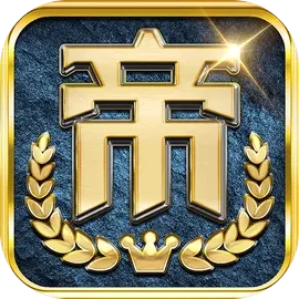 帝国：权杖与文明