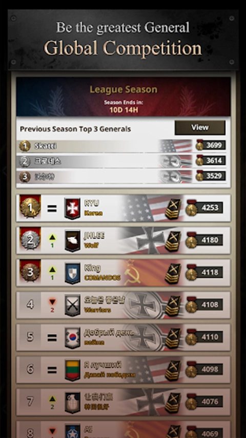 勇猛之路：二战最新版(4)