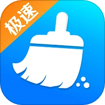 快豹清理最新版