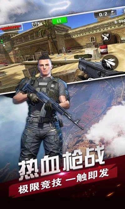 战场狙击精英图3