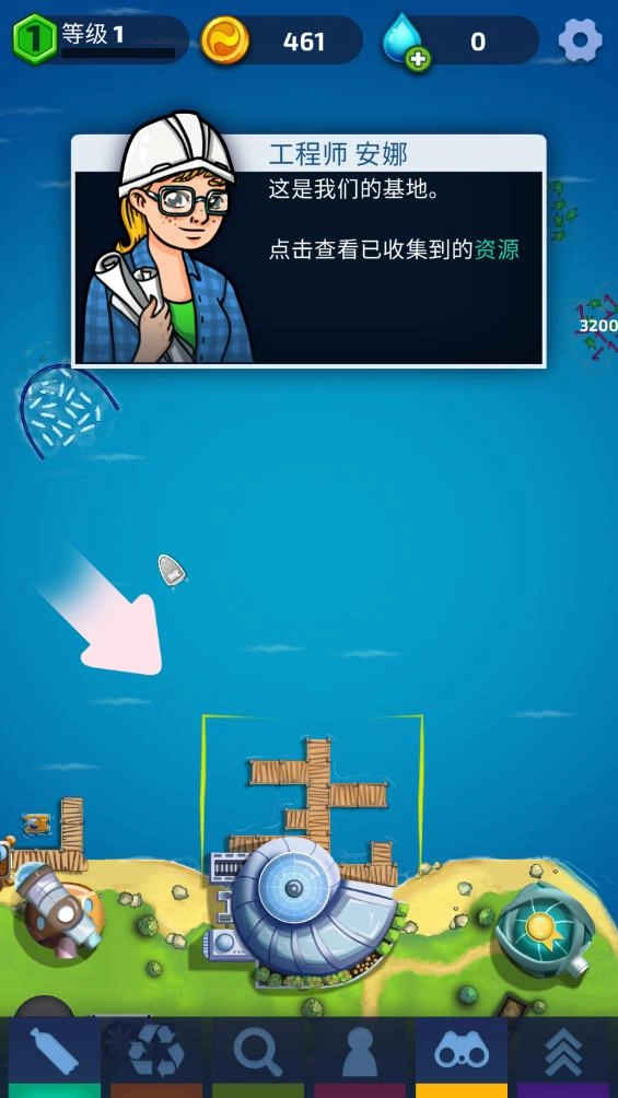 海洋清洁大亨(3)