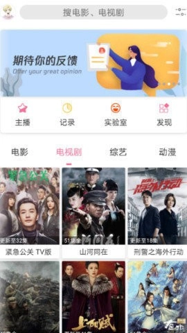 free追剧免费观看入口