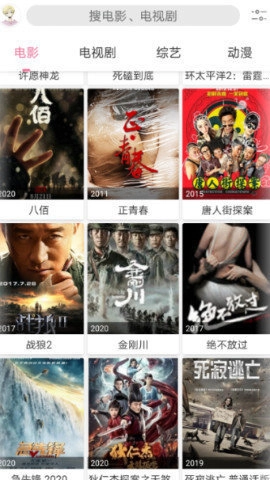 free追剧免费观看入口