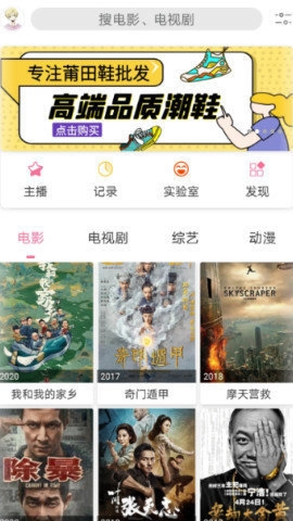 free追剧免费观看入口